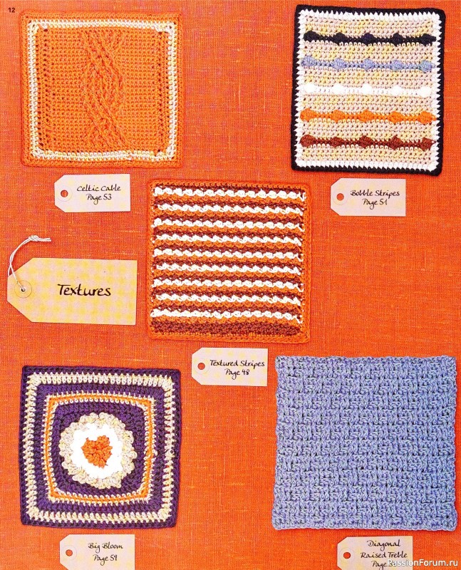 Вязаные проекты в книге «150 Crochet Blocks». Часть 1