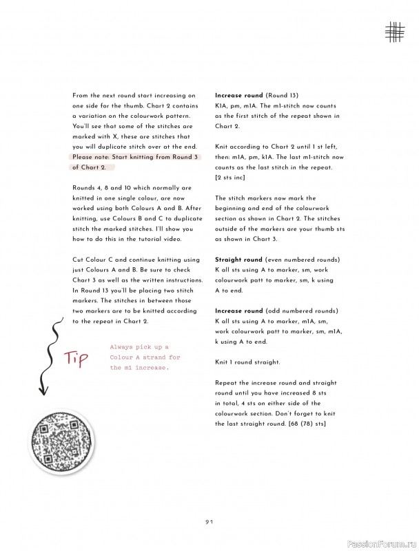 Вязаные проекты в книге &laquo;Colorwork Knitting from Head to Toe&raquo;.