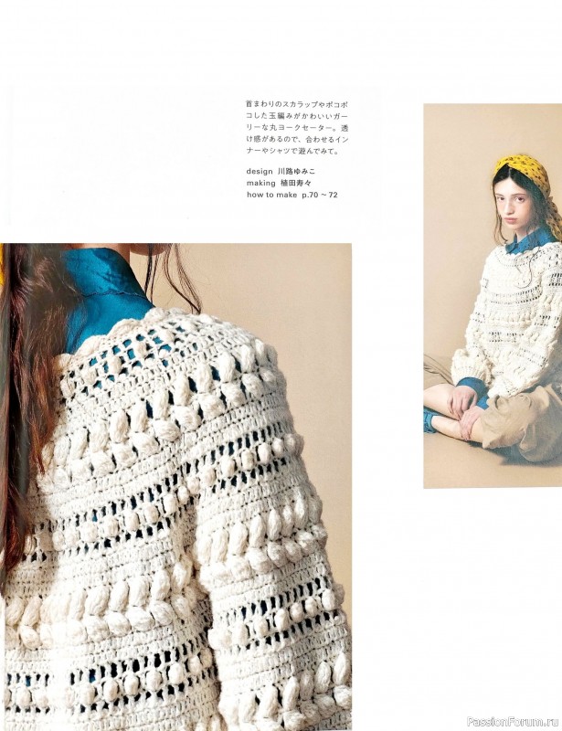 Вязаные проекты в книге «Crochet Round Yoke Sweaters»