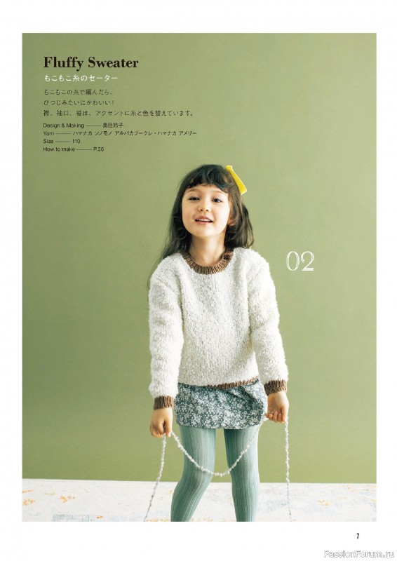 Вязаные проекты в книге &laquo;Hand Knitted Children Knits for Boys & Girls&raquo;.