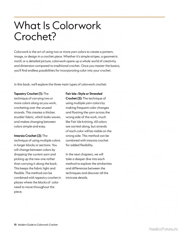 Вязаные проекты в книге «Modern Guide to Colorwork Crochet».