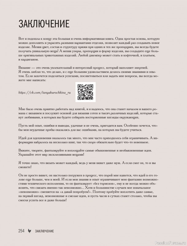 ������� ������� � ����� ������� ������. �����������