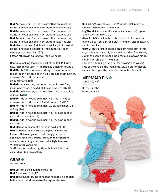 Вязаные проекты в книге «Reversible Amigurumi»