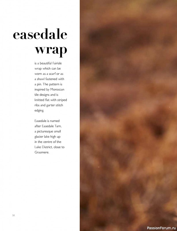 Вязаные проекты в книге «Westmorland»