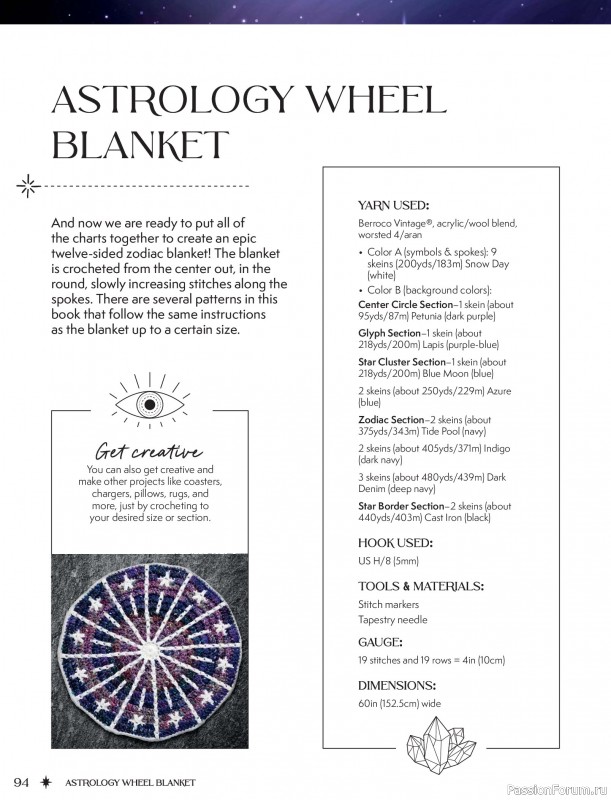 Вязаные проекты в книге &laquo;Zodiac Mosaic Crochet&raquo;.