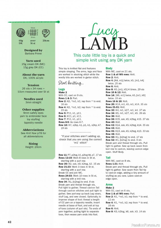 Вязаные проекты в журнале «Knit Now №189 2025»