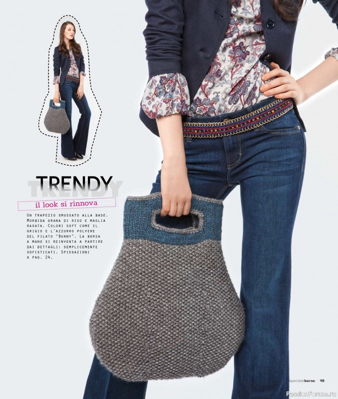Вязаные проекты в журнале «Mani di Fata Speciale Borse - Dicembre 2025»
