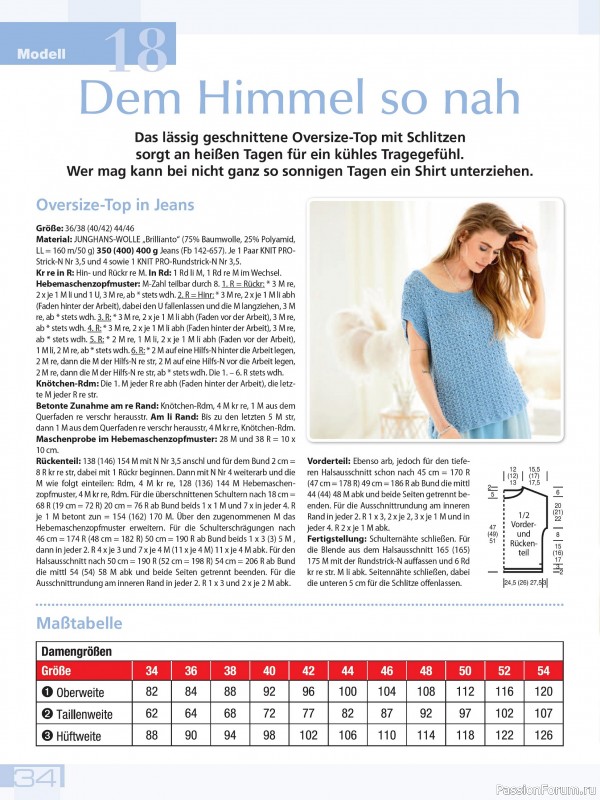 Вязаные проекты в журнале «Meine Strickmode Sonderheft MS207 2026»