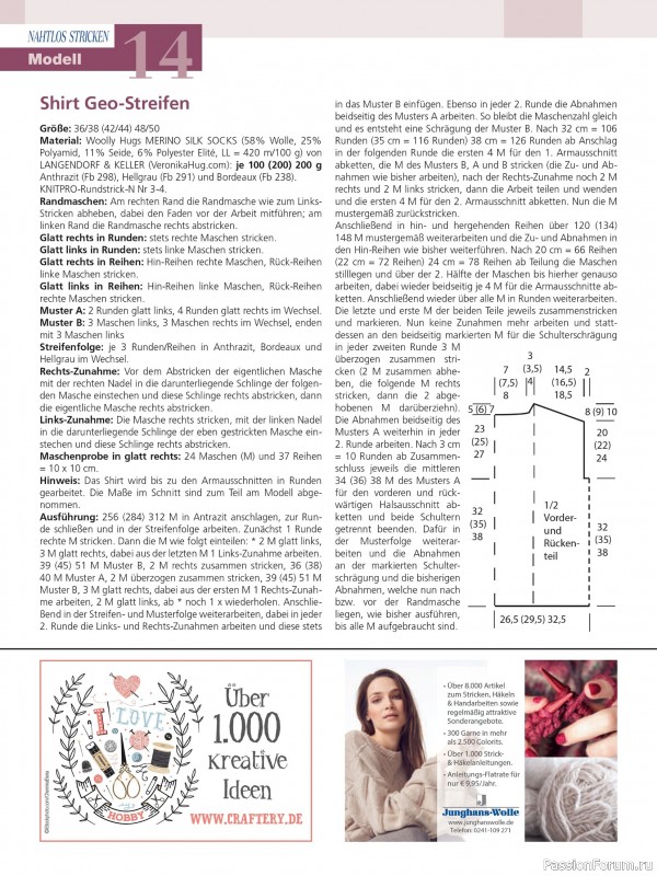 Вязаные проекты в журнале «Meine Strickmode Sonderheft MS216 2026»