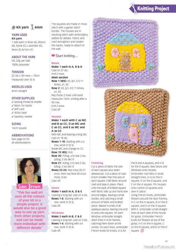 Вязаные проекты в журнале «Your Crochet & Knitting №67 2026»