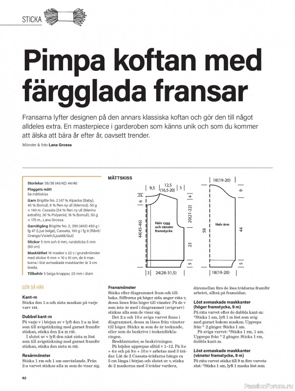 Коллекция проектов для рукодельниц в журнале &laquo;Stickat & Sant №2 2026&raquo;