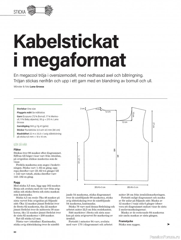 Коллекция проектов для рукодельниц в журнале «Stickat & Sant №6 2025»