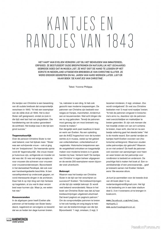 Новые техники рукоделия в журнале «Handwerken Zonder Grenzen №231 2022»