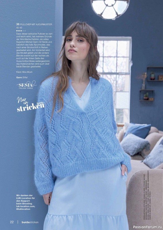 Вязаные модели в журнале «Burda Stricken №3 2026»