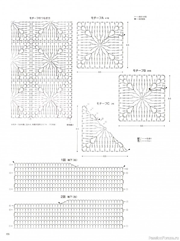 Вязаные модели в журнале &laquo;Keito Dama №205 - Spring 2025&raquo;. Продолжение