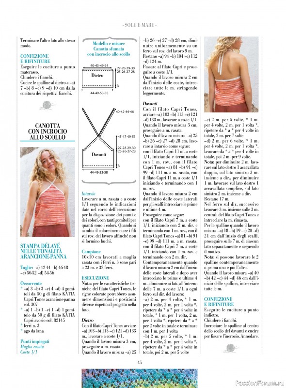 Вязаные модели в журнале «Piu Maglia №53 2026»