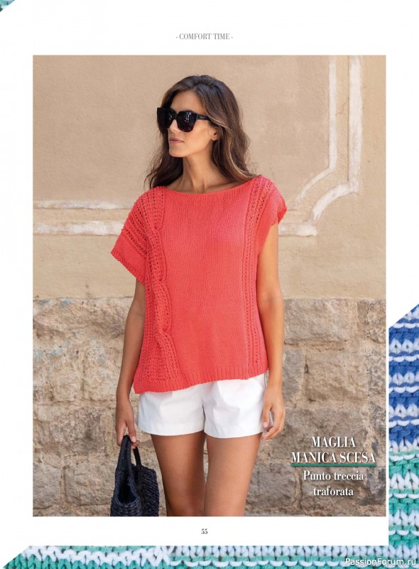 Вязаные модели в журнале «Piu Maglia №54 2026»