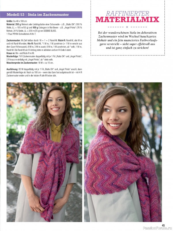 Вязаные модели в журнале «Sandra Sonderheft SA318 2025»