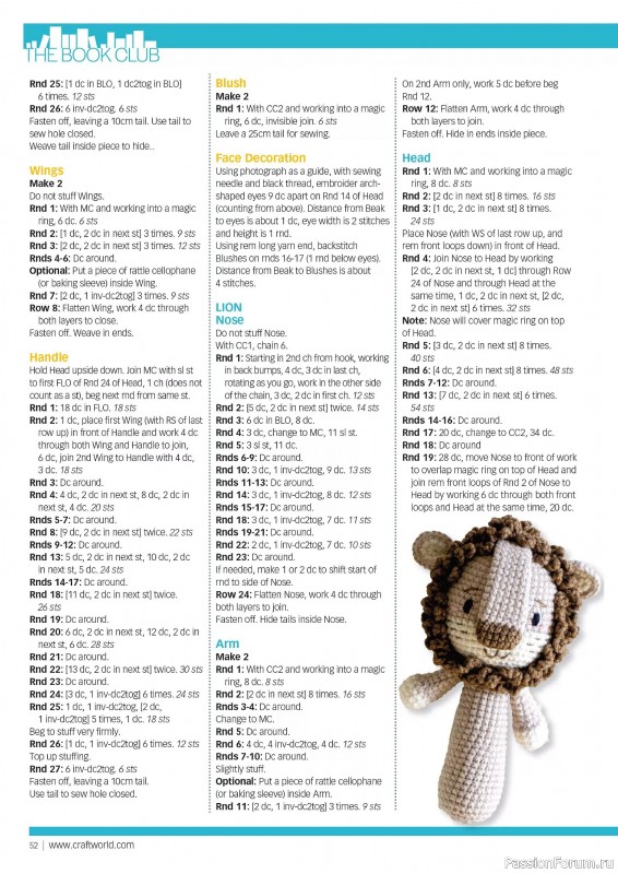 Вязаные проекты крючком в журнале «Crochet Now №112 2024»