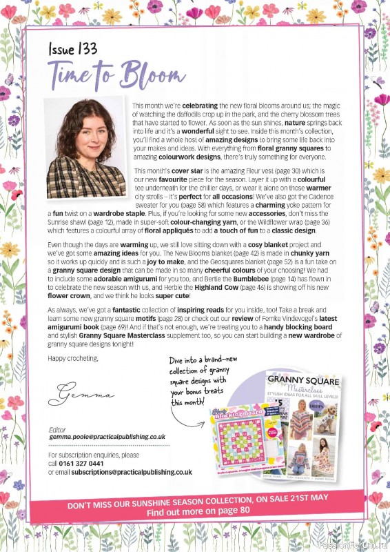 Вязаные проекты крючком в журнале &laquo;Crochet Now №132 2026&raquo;