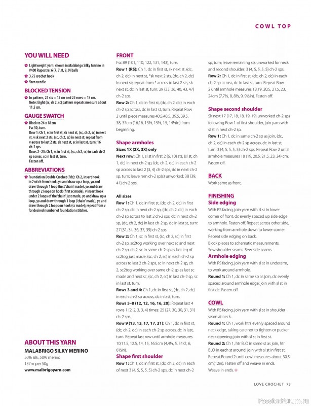 Вязаные проекты крючком в журнале &laquo;Love Crochet №32 2026&raquo;