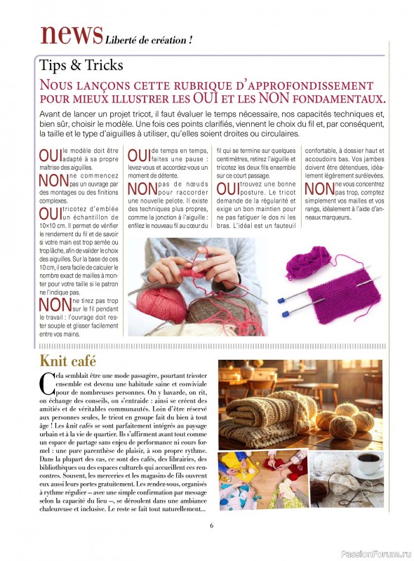 Вязаные проекты крючком в журнале «Plus tricot №8 2026»