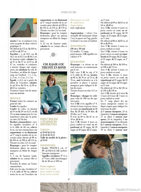Вязаные проекты крючком в журнале «Plus tricot №8 2026»