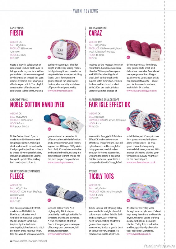 Вязаные проекты крючком в журнале &laquo;Simply Crochet №171 2026&raquo;