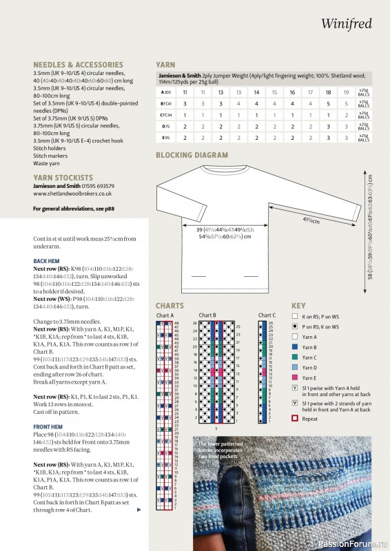 Вязаные проекты спицами в журнале &laquo;The Knitter №226 2026&raquo;