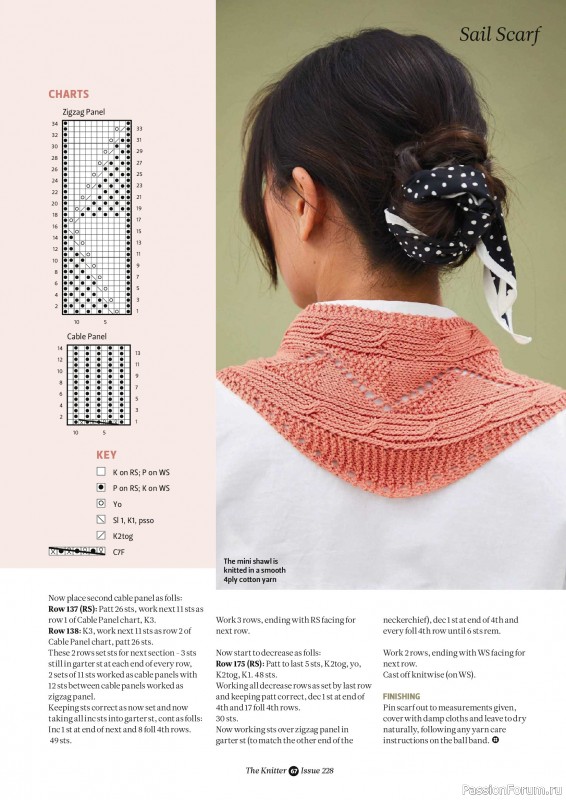 Вязаные проекты спицами в журнале «The Knitter №228 2026»