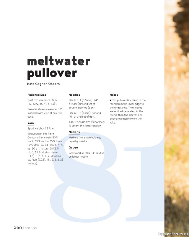 Вязаные проекты в книге &laquo;100 Knits: Interweave's Ultimate Pattern Collection&raquo;. Часть 3