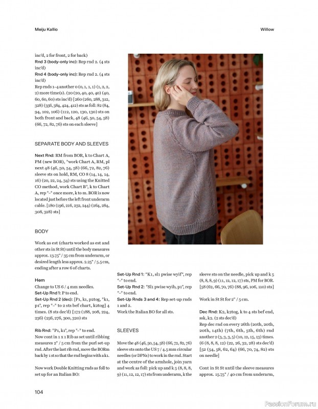 Вязаные проекты в книге &laquo;52 weeks of Sweater&raquo;. Часть 2