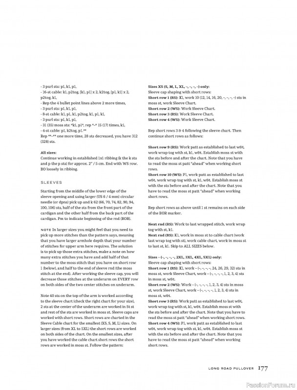 Вязаные проекты в книге «Contrasts Textured Knitting». Продолжение
