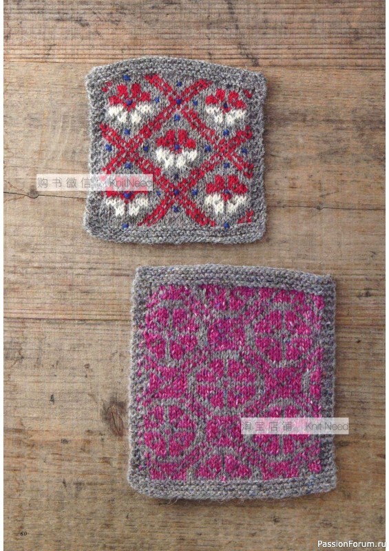 Вязаные проекты в книге «Flower Knitting». Часть 1