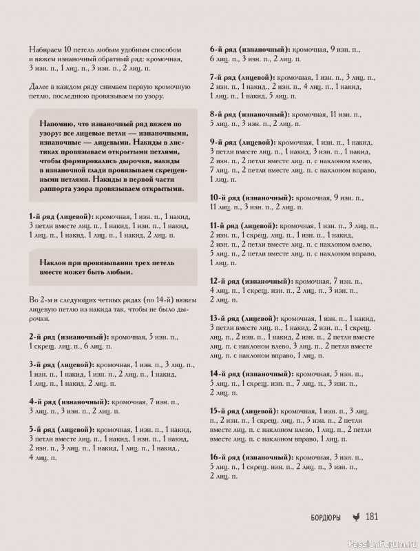 ������� ������� � ����� ������� ������. �����������