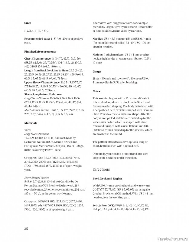 Вязаные проекты в книге «The Art of the Sea». Продолжение