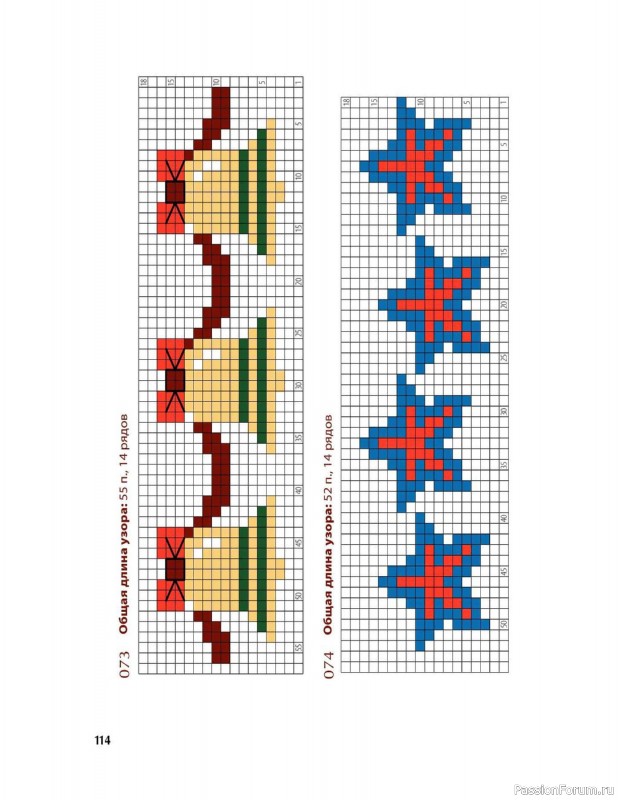 Вязаные проекты в книге «Вяжем спицами домашнюю обувь». Продолжение