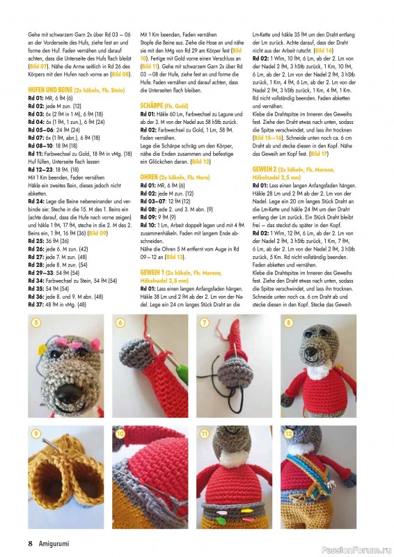 Вязаные проекты в журнале «Amigurumi Magazin №23 2025»