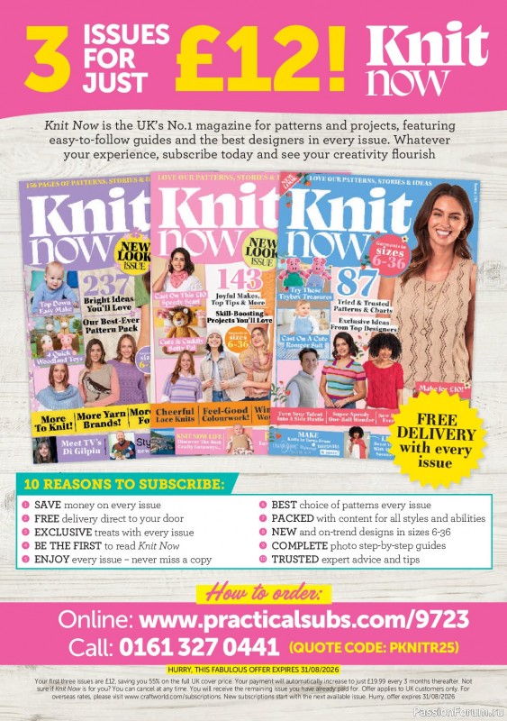 Вязаные проекты в журнале &laquo;Knit Now №196 2026&raquo;. Часть 2