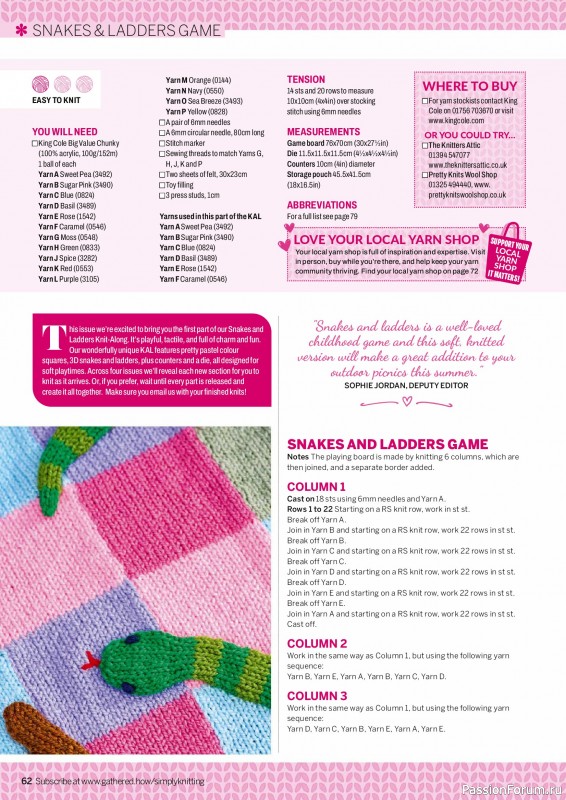 Вязаные проекты в журнале &laquo;Simply Knitting №277 2026&raquo;