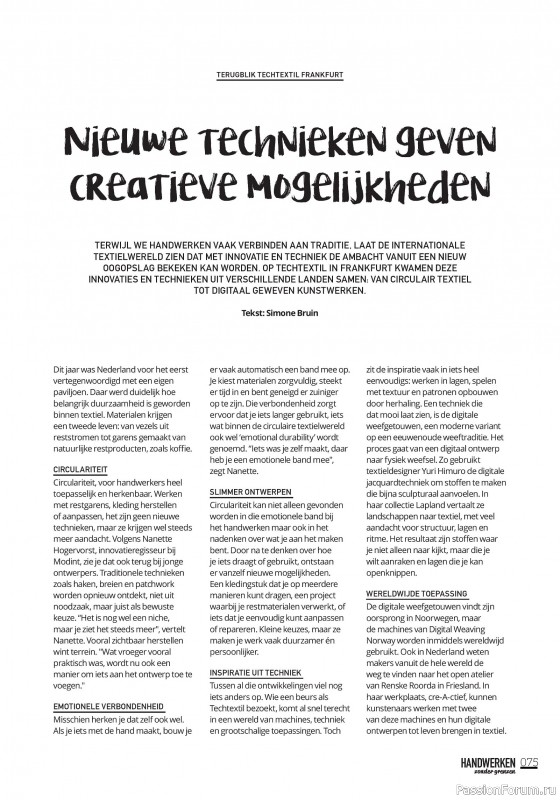 Коллекция проектов для рукодельниц в журнале «Handwerken Zonder Grenzen №255 2026»