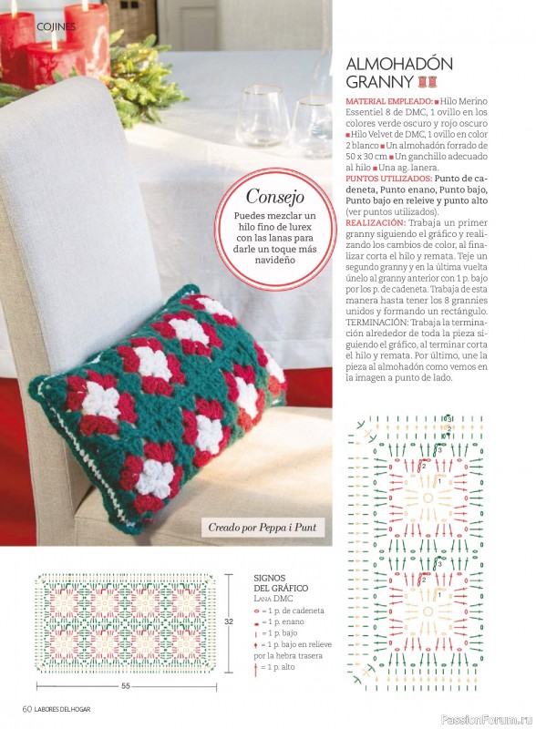 Коллекция проектов для рукодельниц в журнале «Labores del hogar №791 2025»