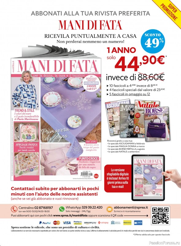 Коллекция проектов для рукодельниц в журнале &laquo;Mani di Fata - Marzo 2026&raquo;