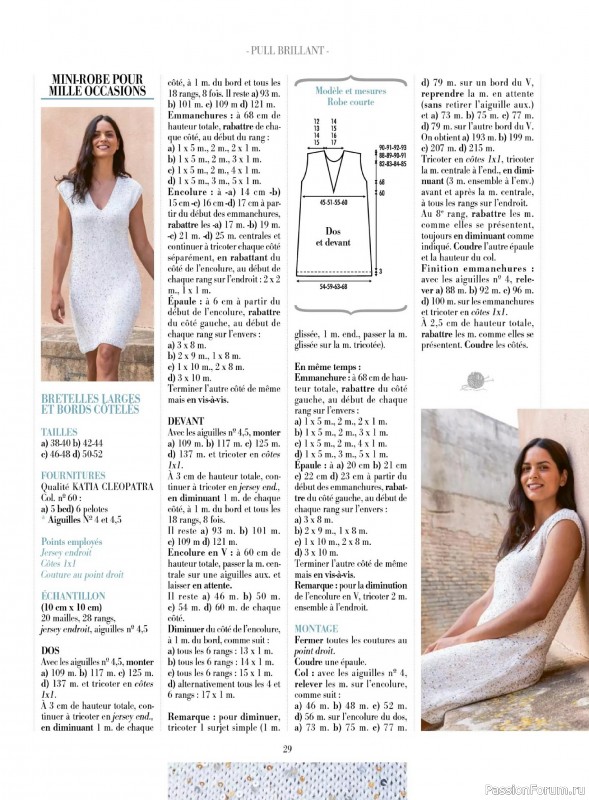 Коллекция проектов для рукодельниц в журнале &laquo;Plus Tricot №7 2026&raquo;