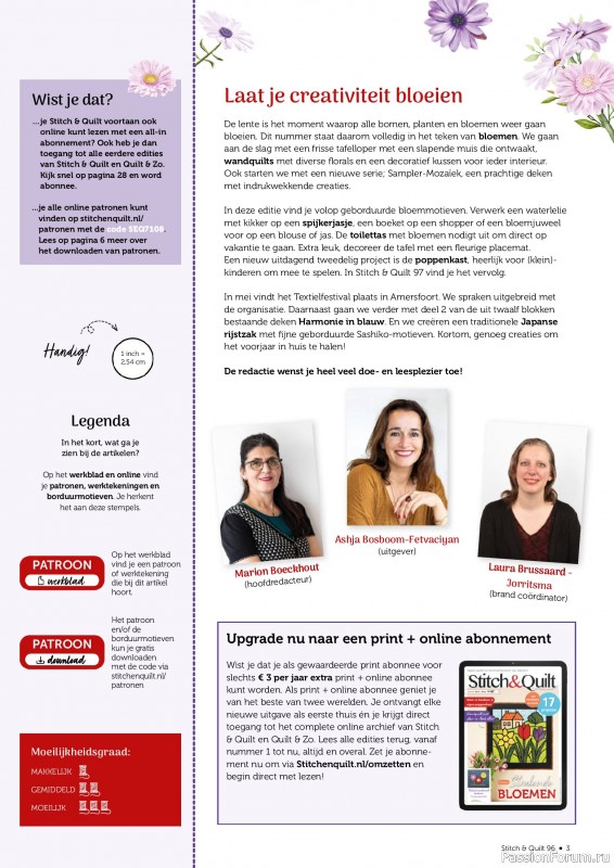 Коллекция проектов для рукодельниц в журнале «Stitch & Quilt №96 2026»