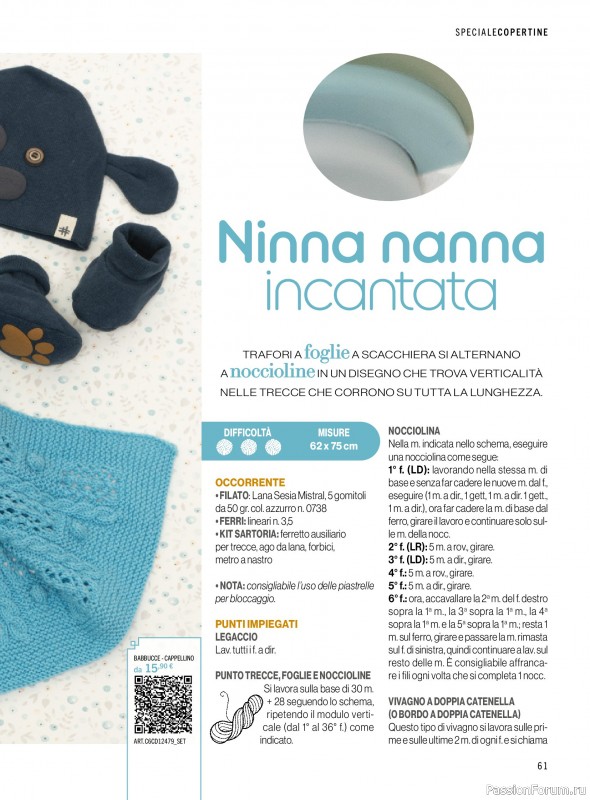 Коллекция проектов в журнале «Mani di Fata Bebe №1 2024»