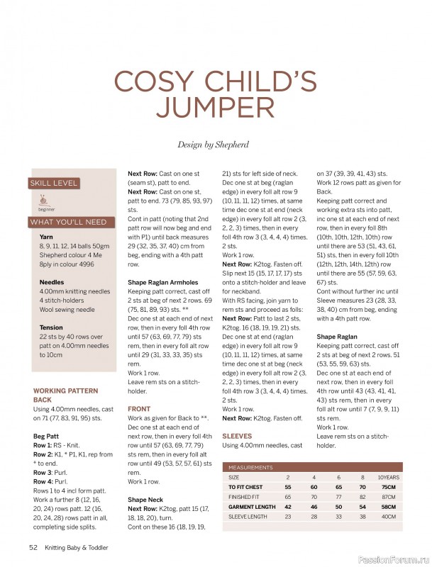 Вязаные модели для детей в журнале «Knitting Baby & Beyond №7 2026»