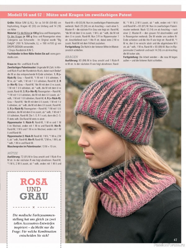 Вязаные модели в журнале «Sandra Sonderheft SA318 2025»