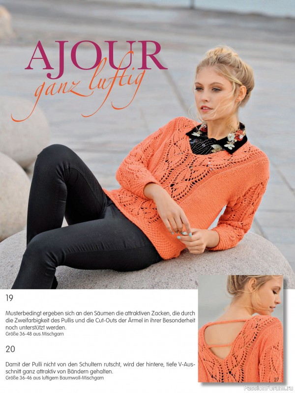 Вязаные модели в журнале «Sandra Sonderheft SA321 2026»
