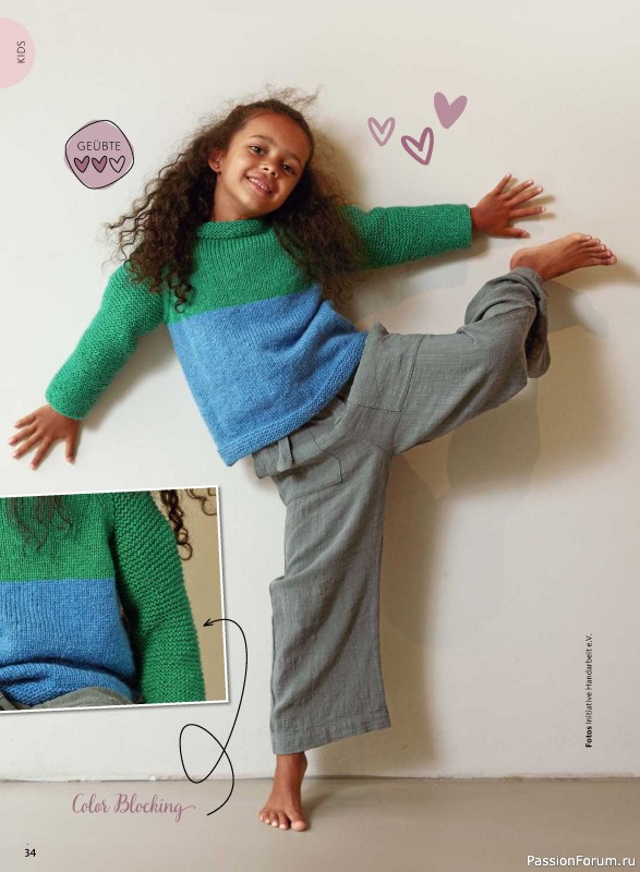 Вязаные модели в журнале «Selbst Gestrickt №1 2027»